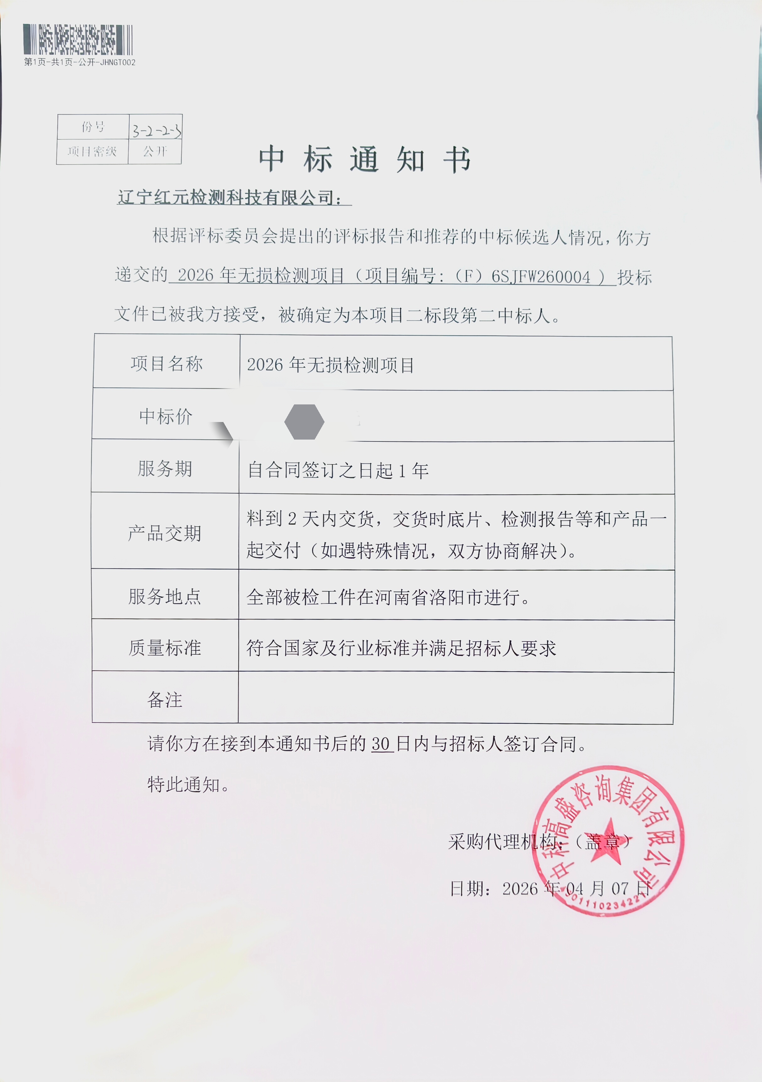 a0b918bac1293b0bfc6194e16e608b70.jpg