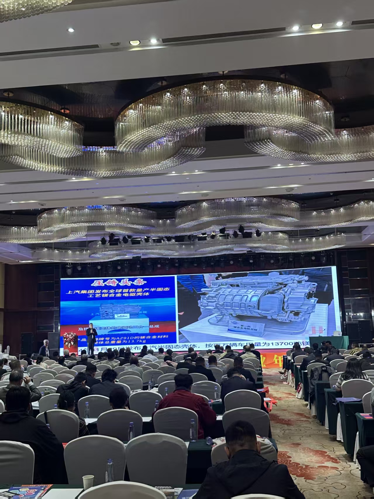 《盛会落幕，协作启航！红元检测亮相 2026 河南铸锻年会，共话高端制造质量新生态》